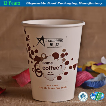 Paper Coffee Cup/Disposable Paper Cup/Hot Paper Cup/Ice Cream Paper Cup